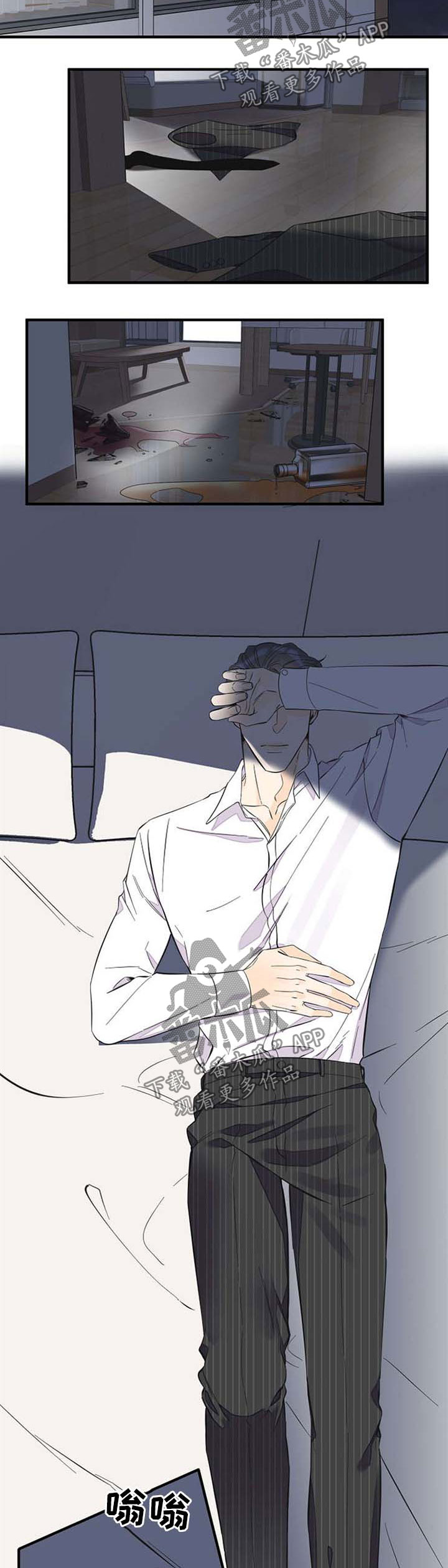 第47话6
