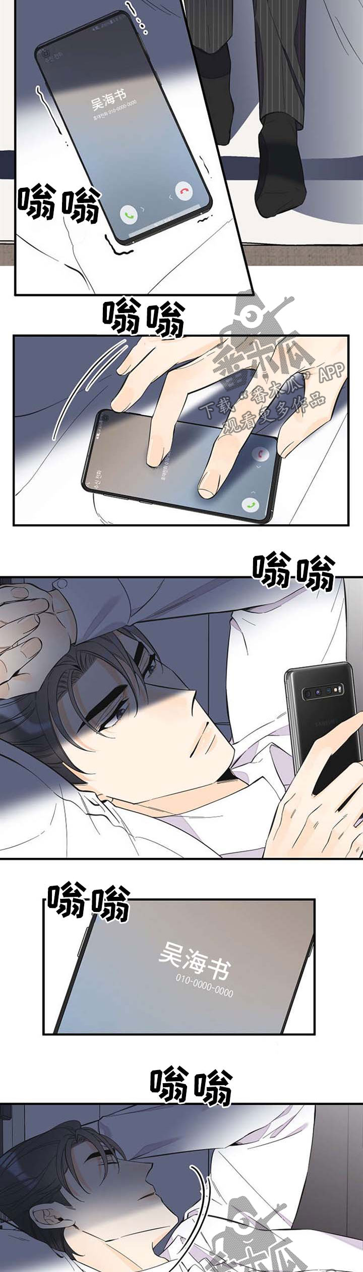 第47话7