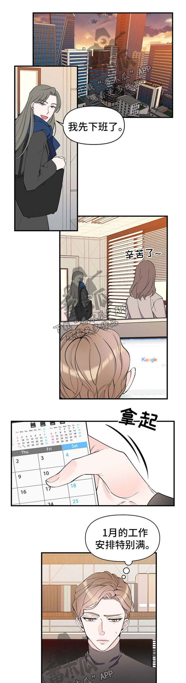 第46话0