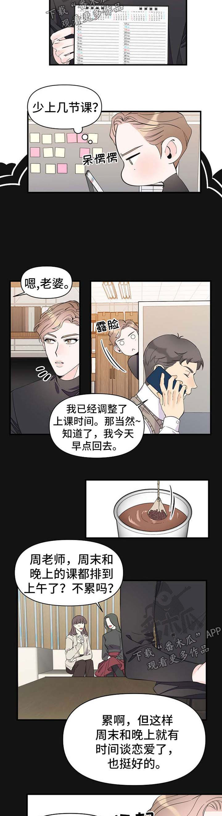第46话1