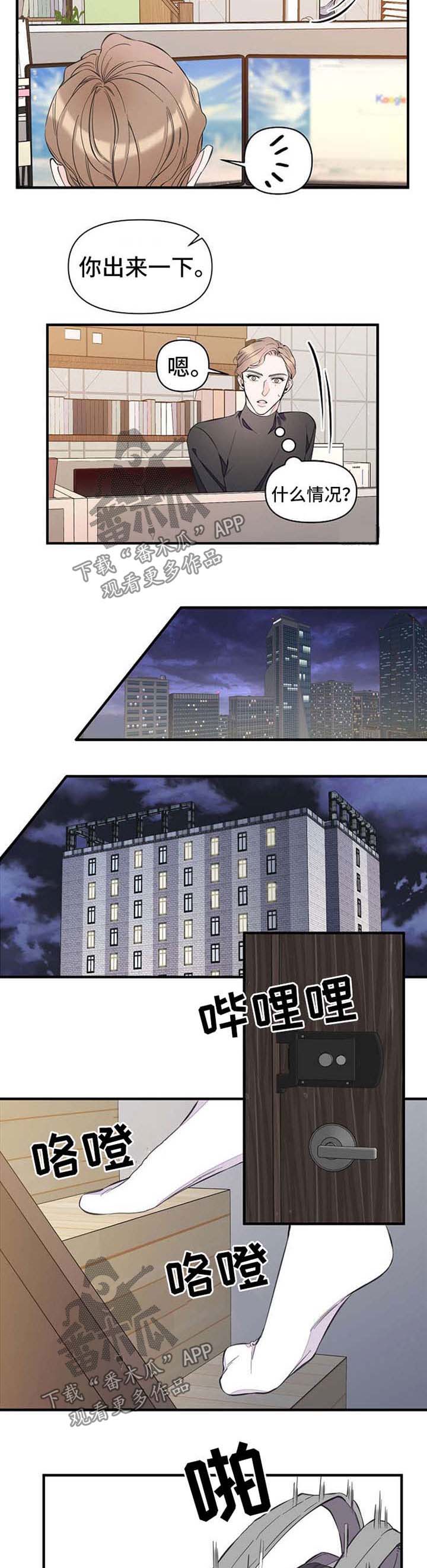 第46话3