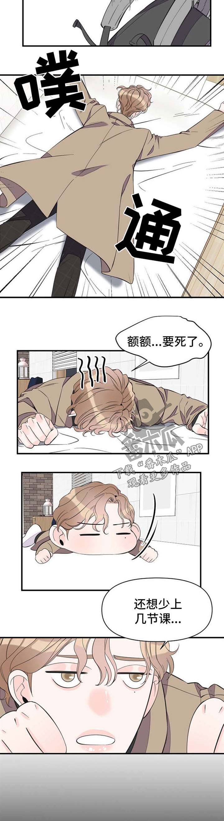 第46话4