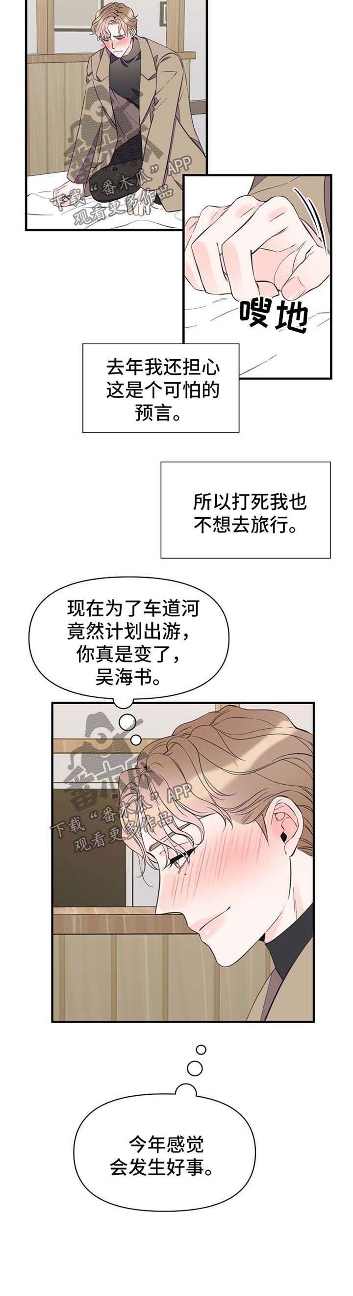 第46话9