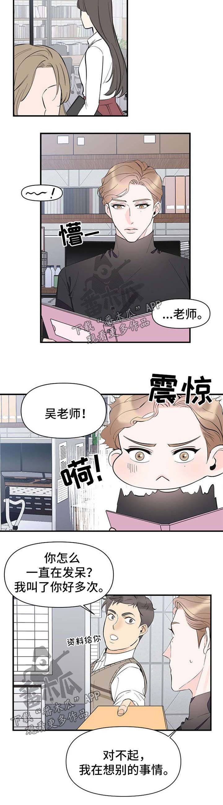 第45话1