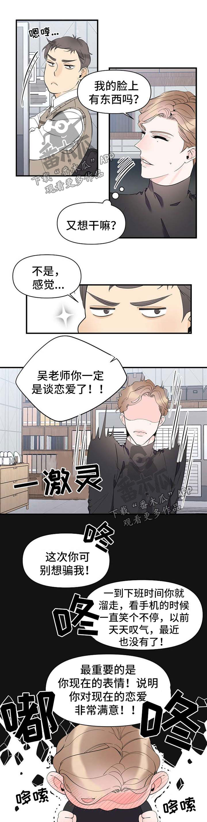 第45话2
