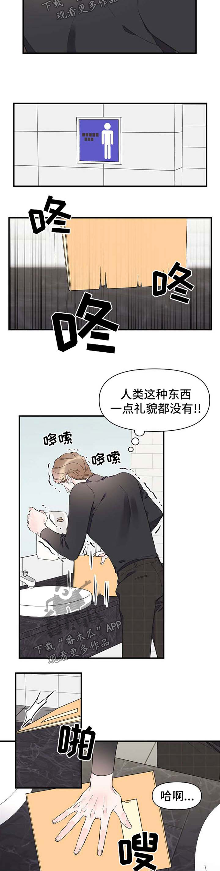 第45话4