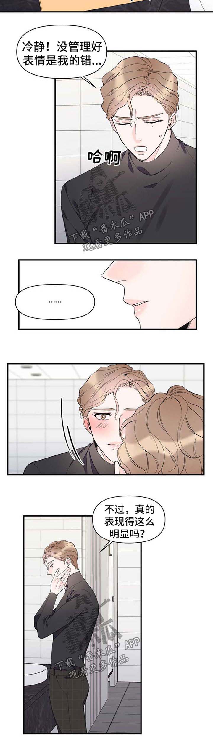 第45话5