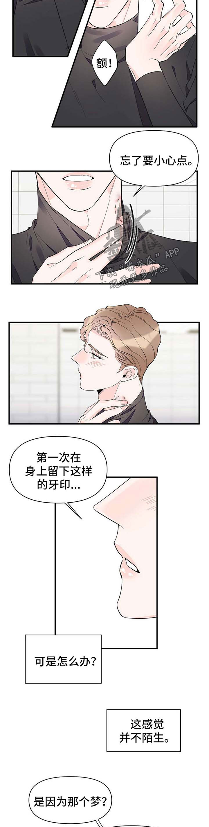 第45话7