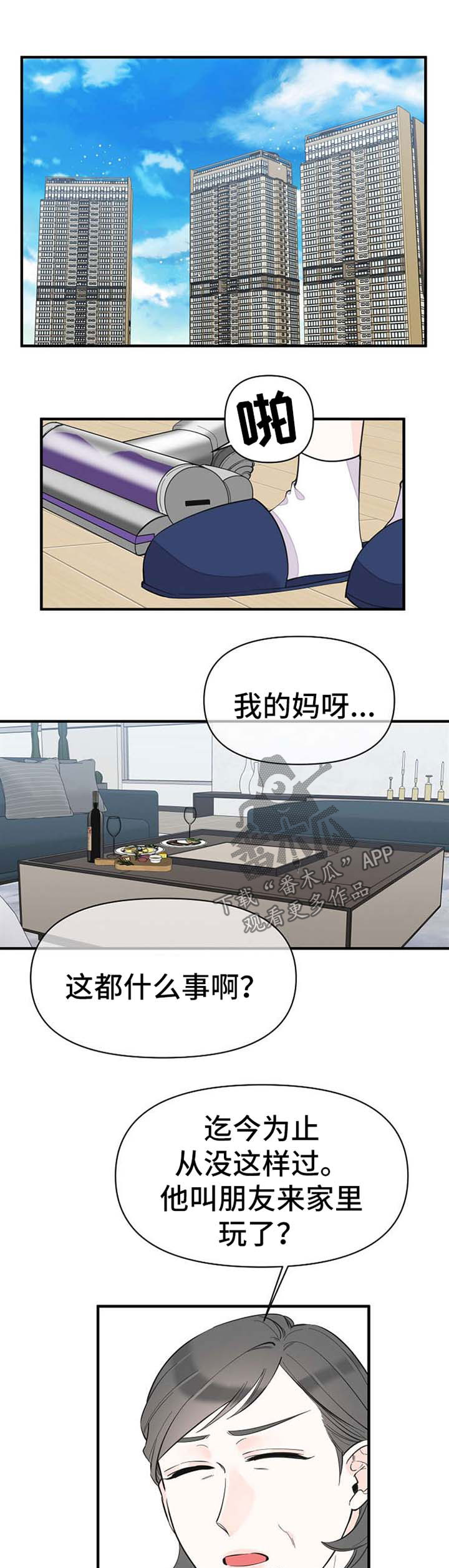 第44话0