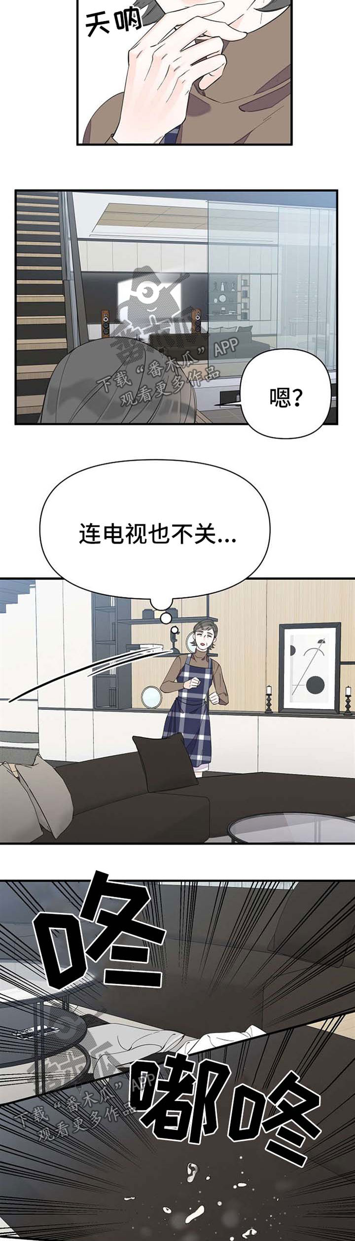 第44话1