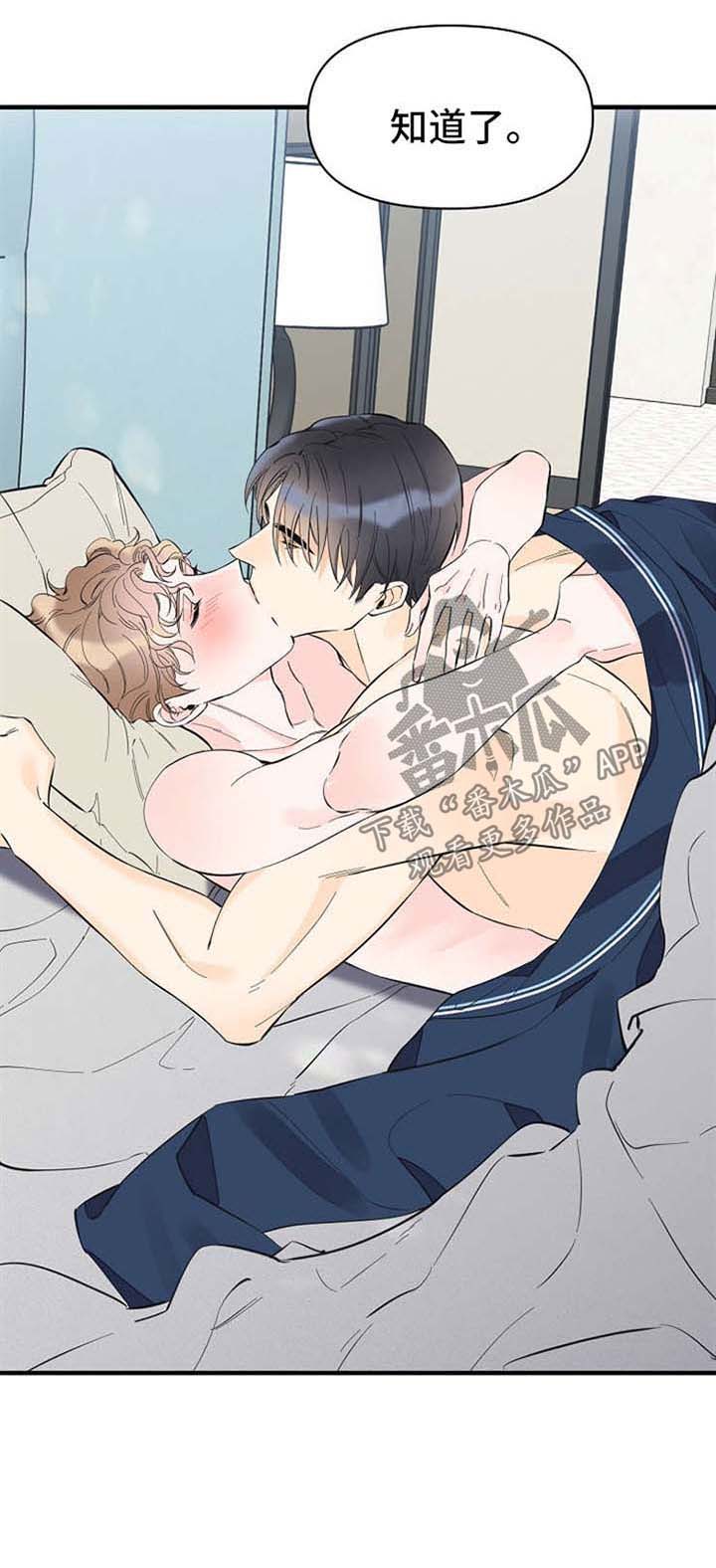 第44话12