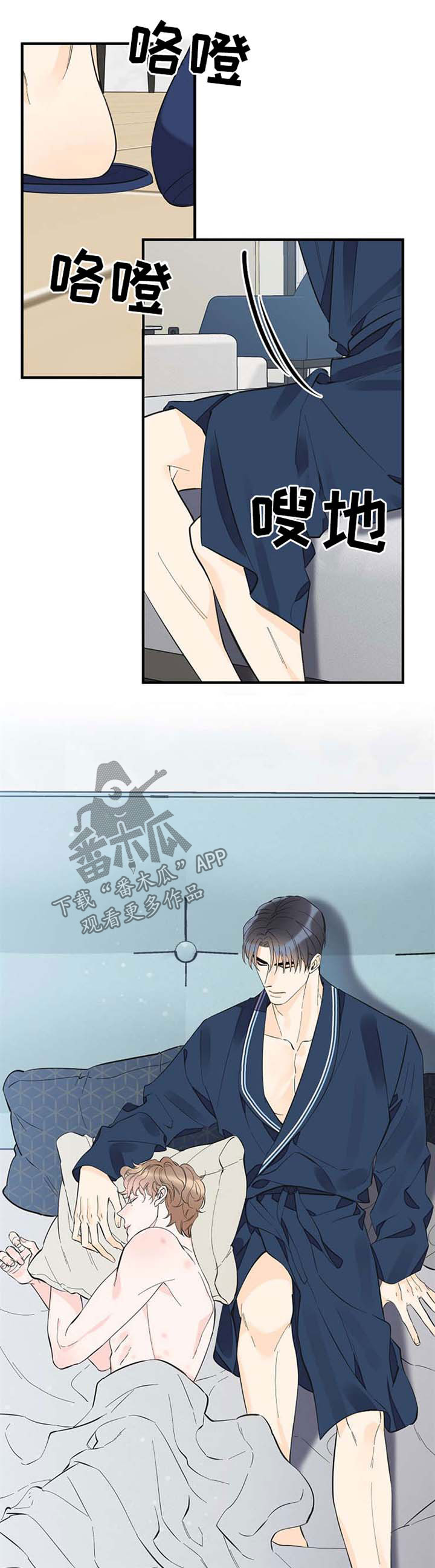 第44话7