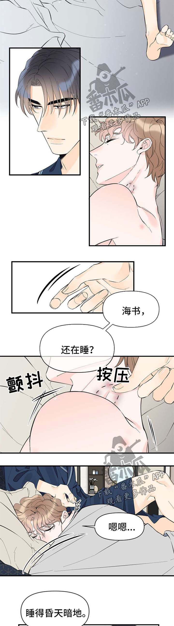 第44话8