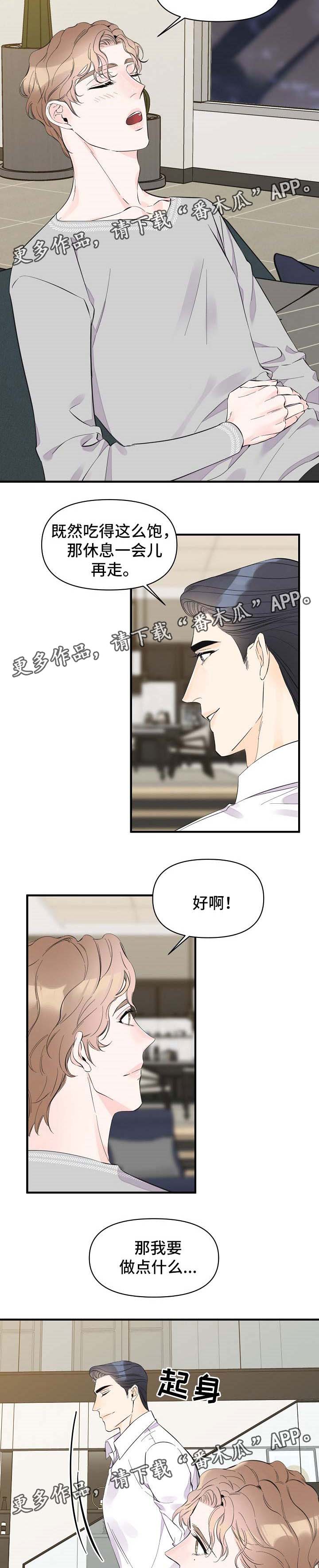 第43话1