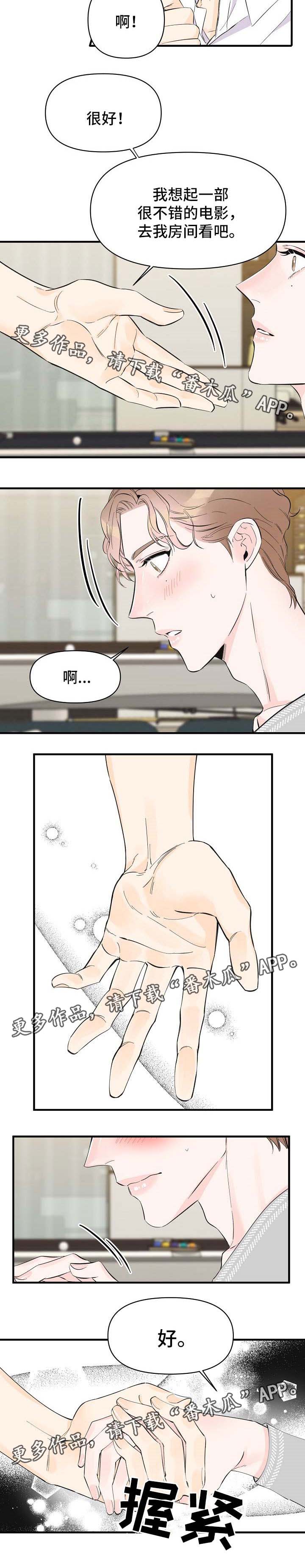 第43话3