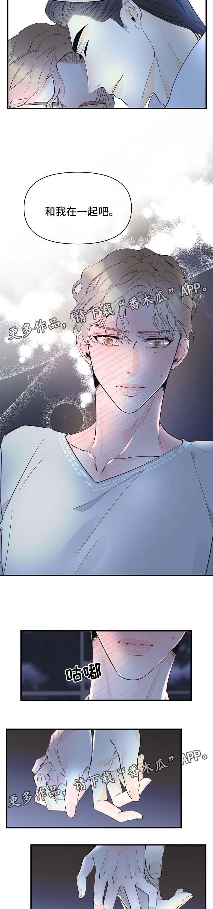 第43话7