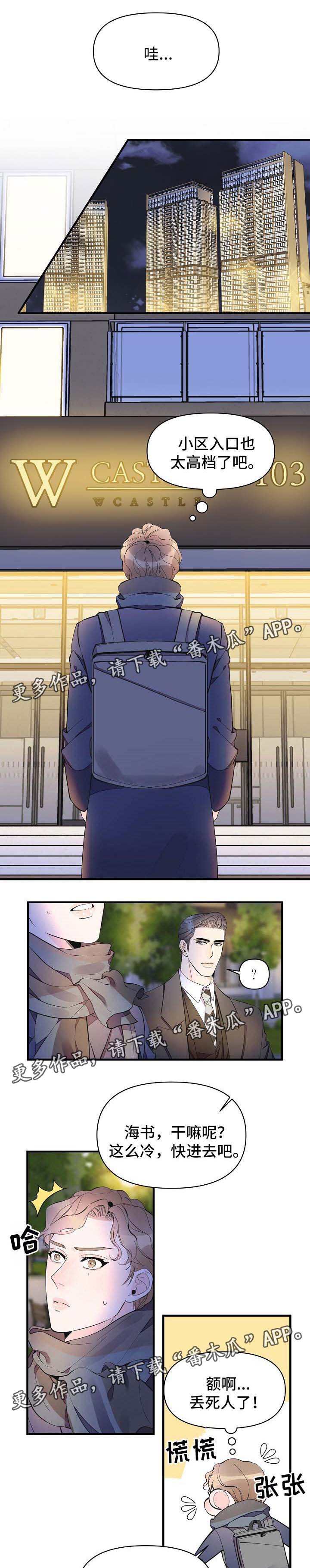 第42话0