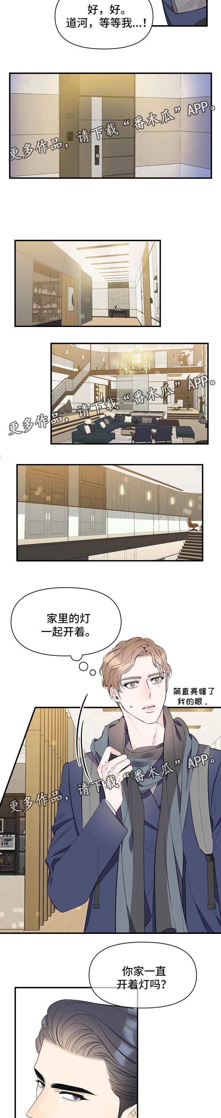 第42话1