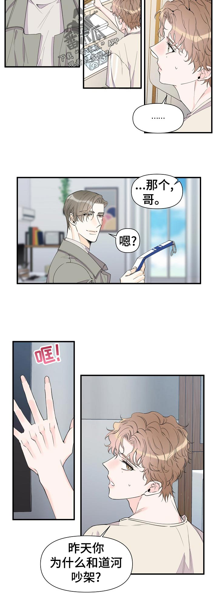 第42话16