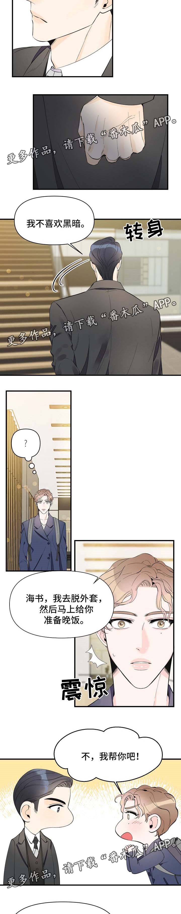第42话2