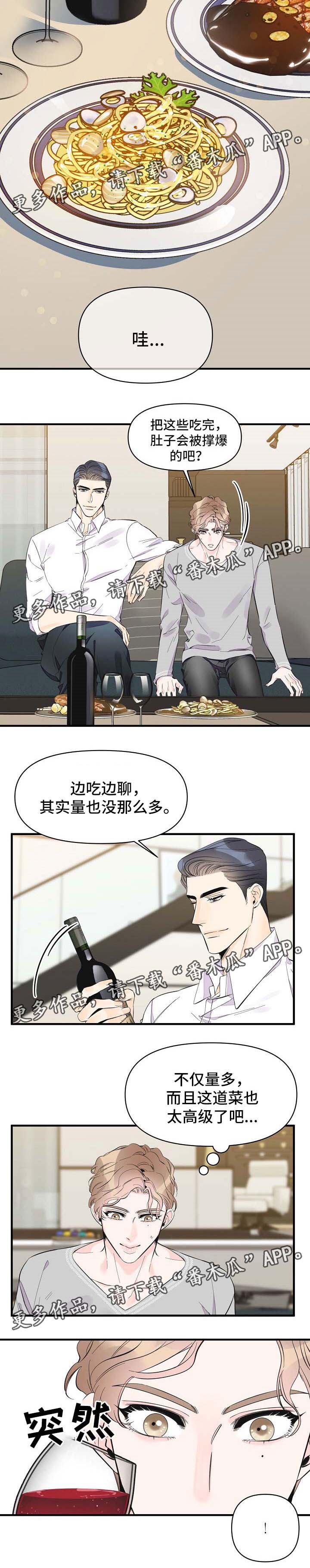 第42话4