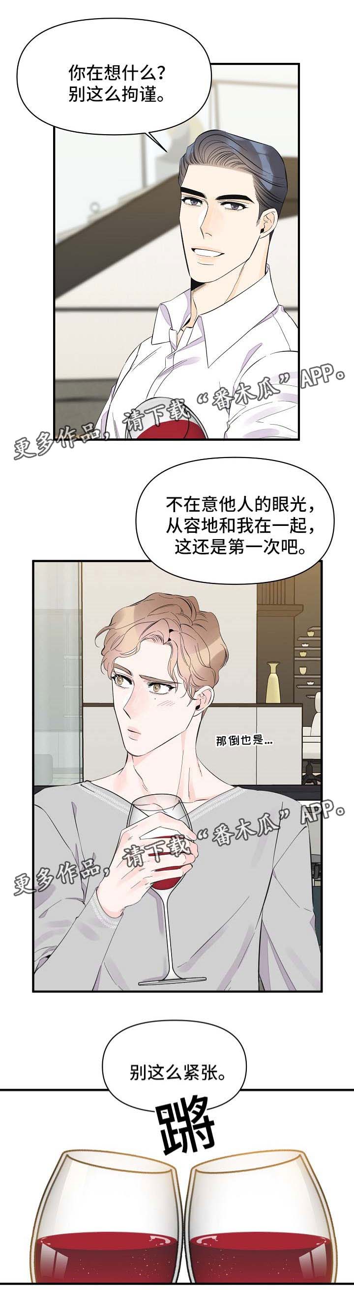 第42话5