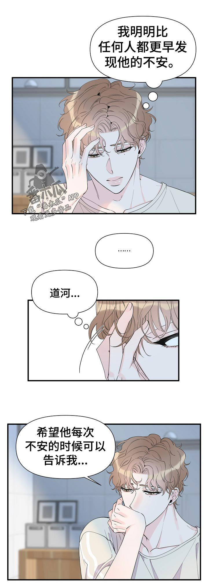 第42话12