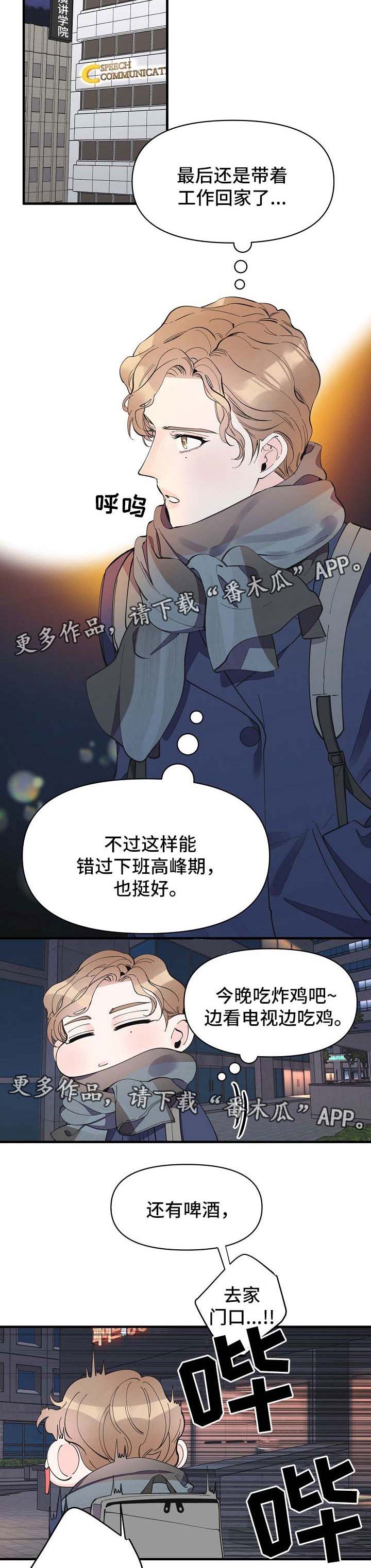 第41话1