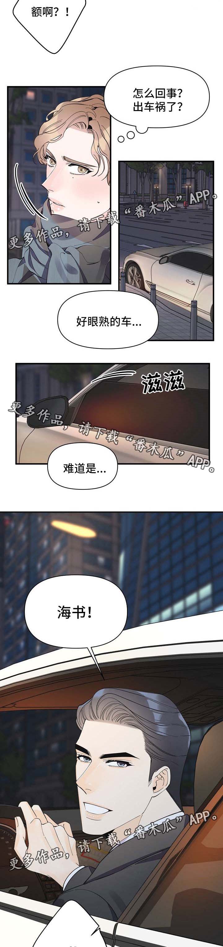 第41话2
