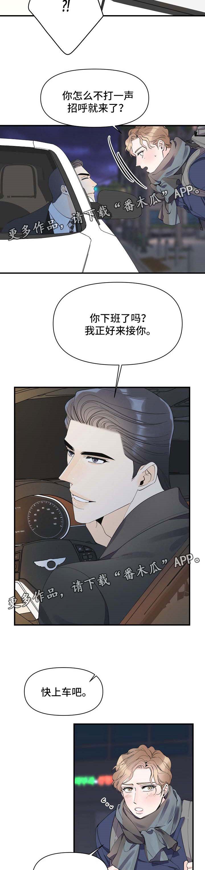 第41话3