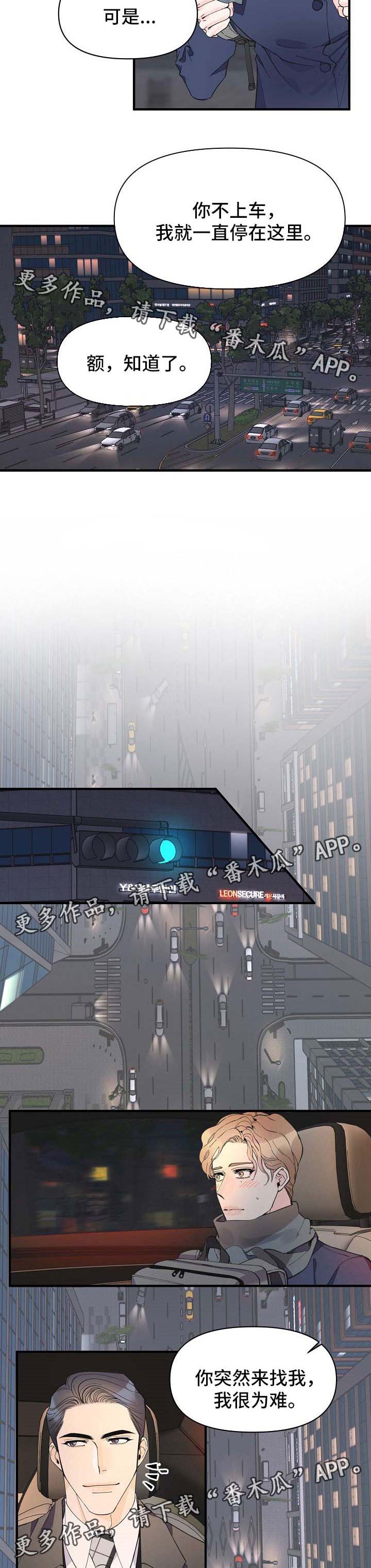 第41话4