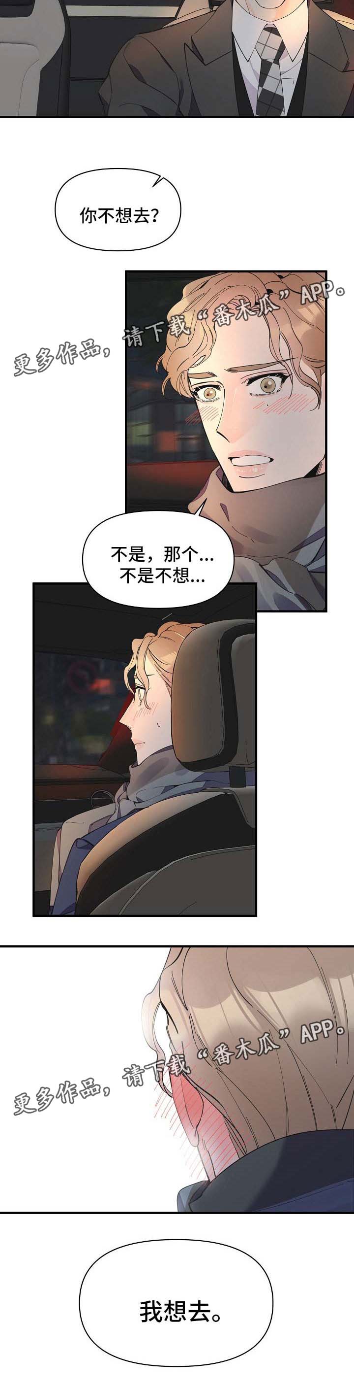 第41话8