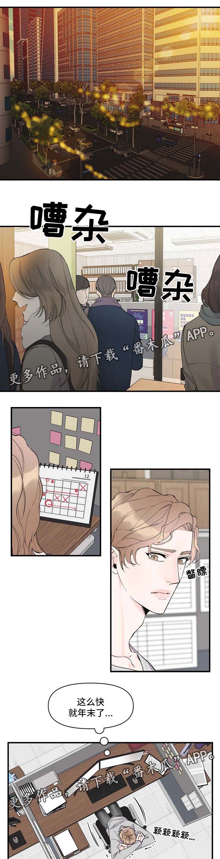第40话0