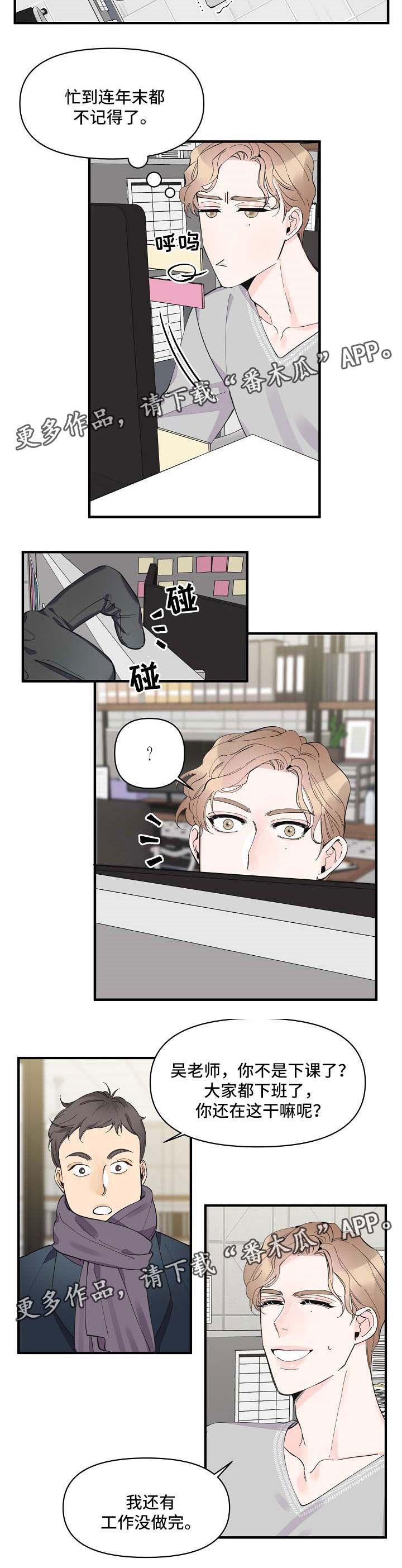第40话1