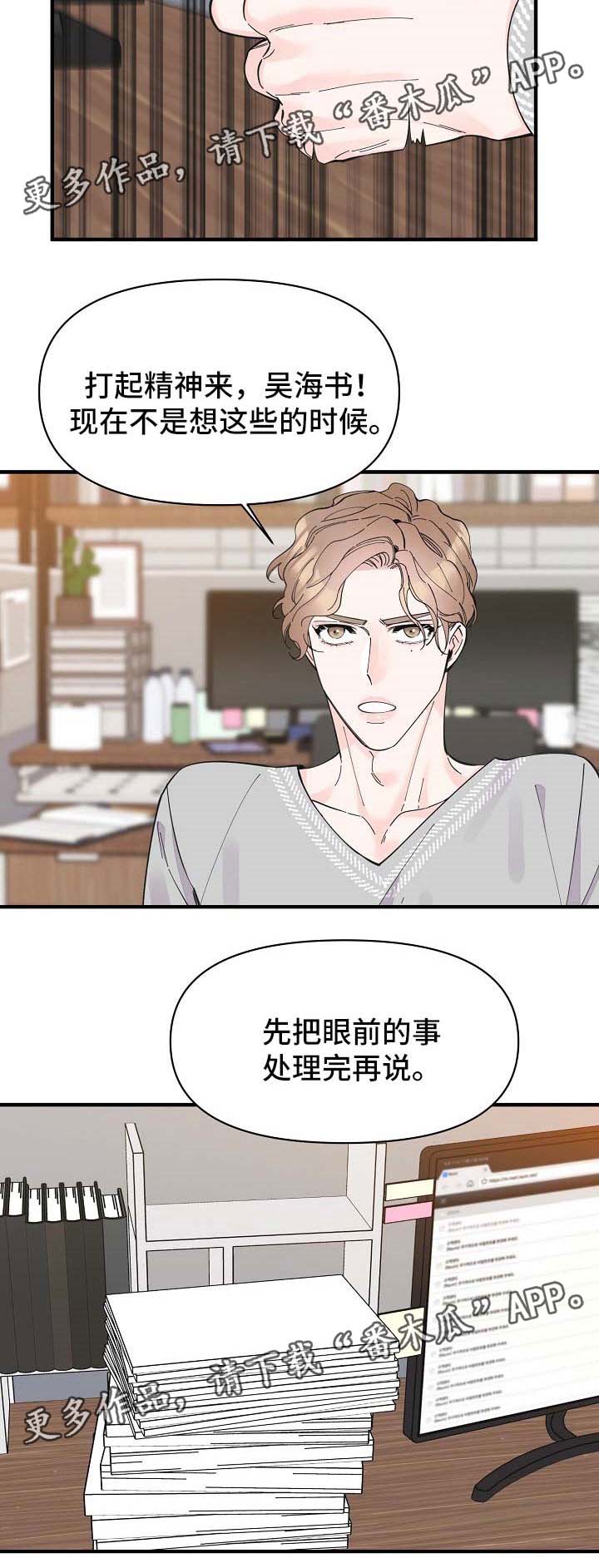 第40话10