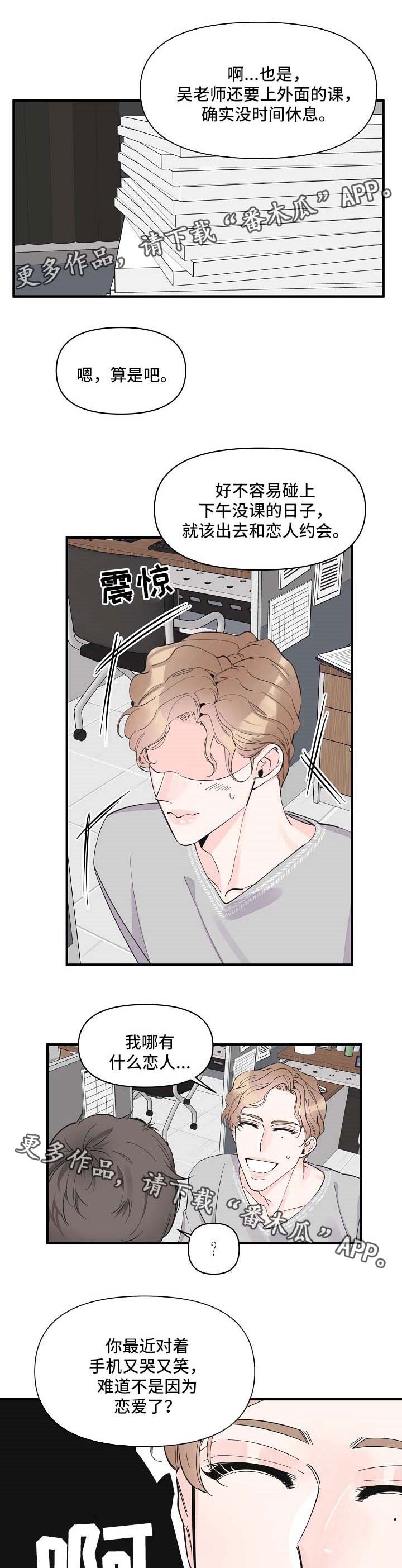 第40话2