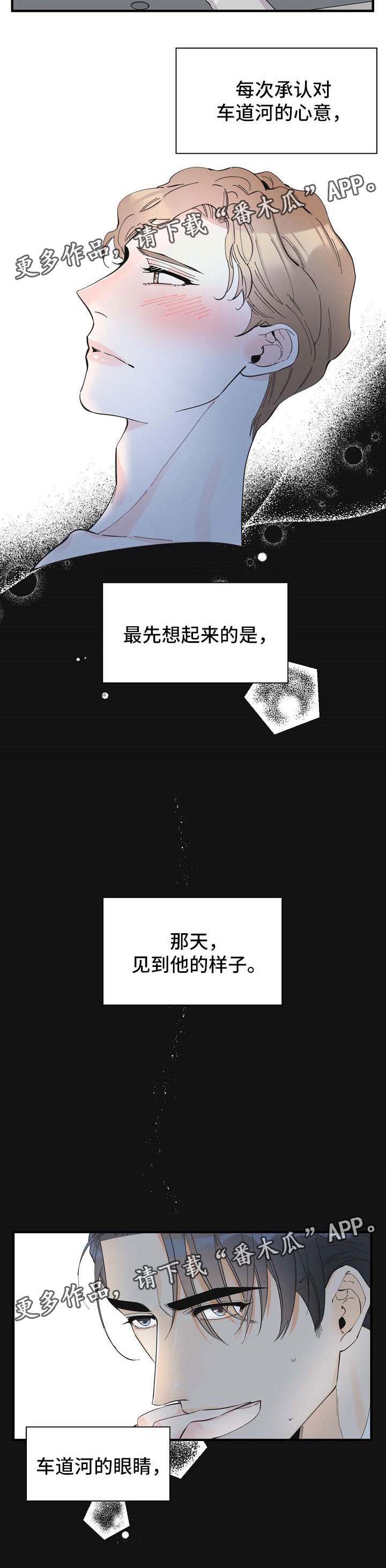 第40话5