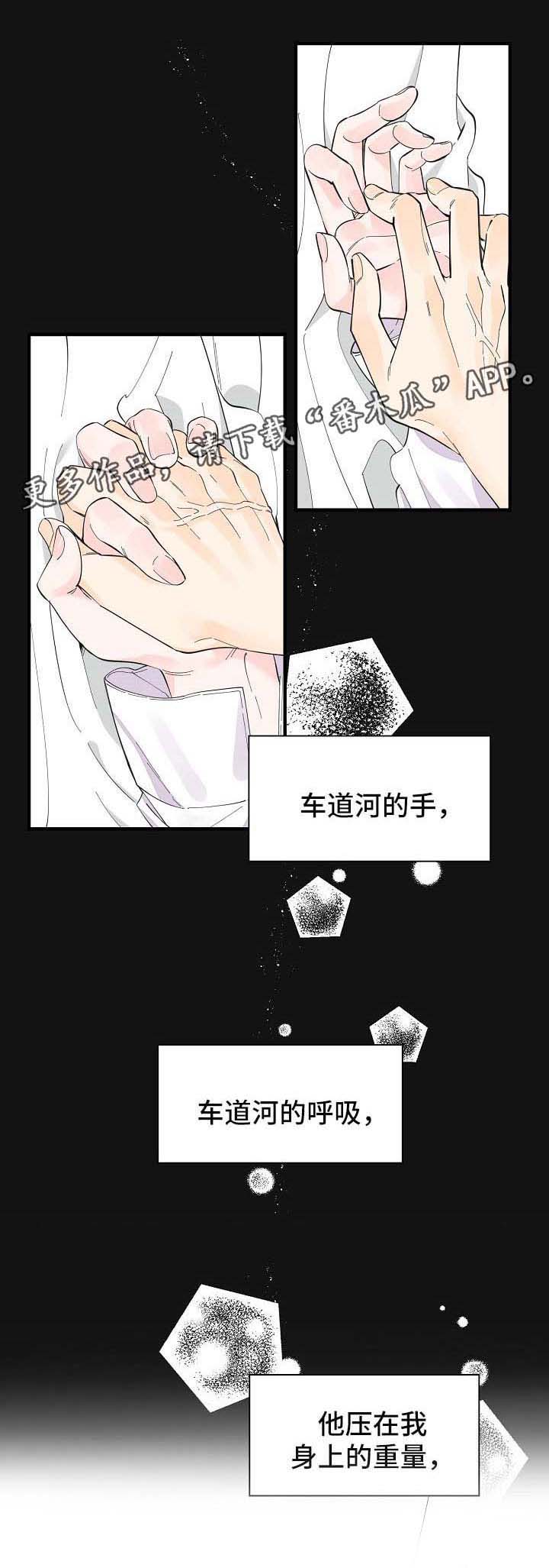 第40话6