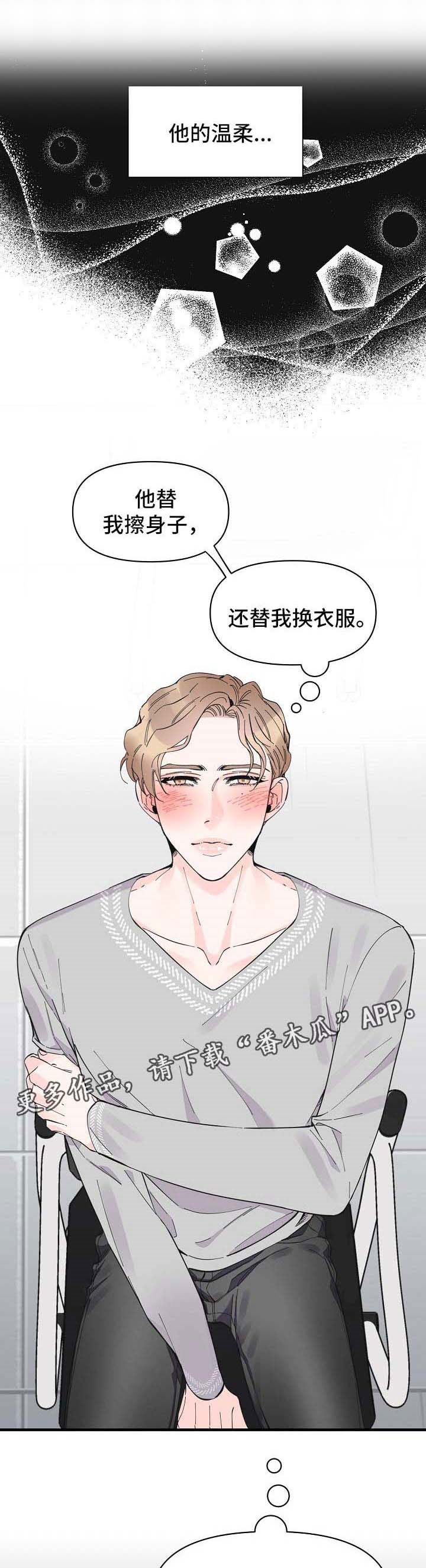 第40话7