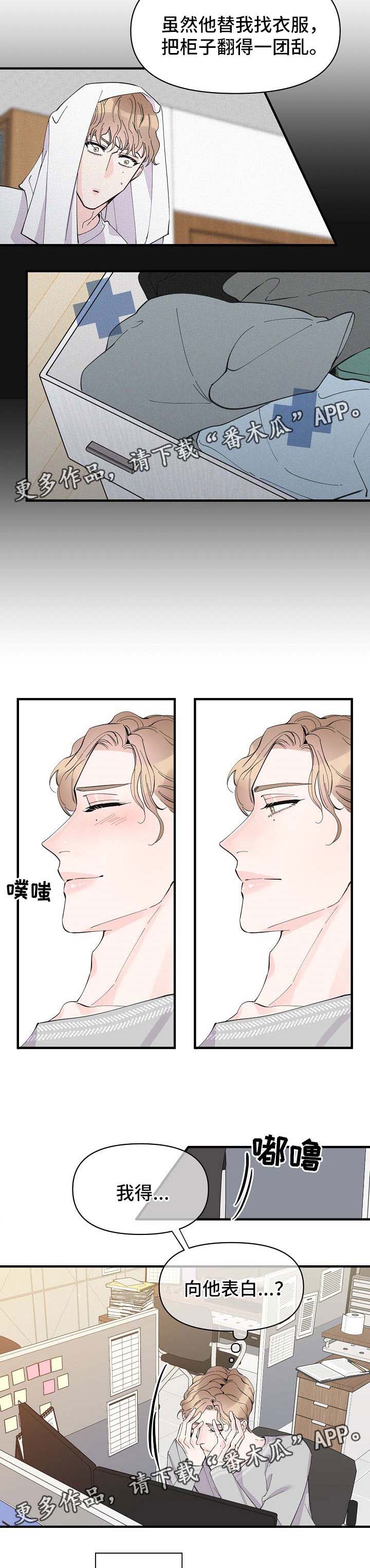 第40话8