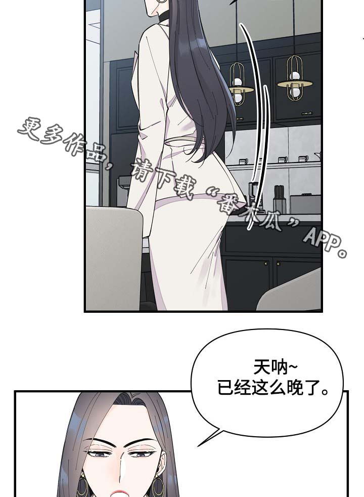 第39话1