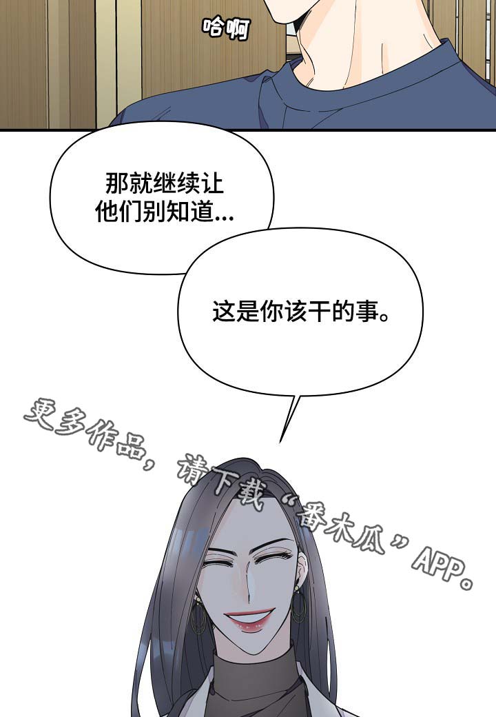 第39话10