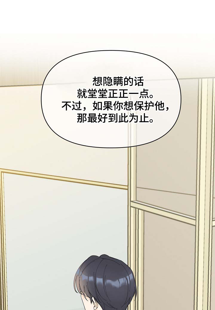 第39话12