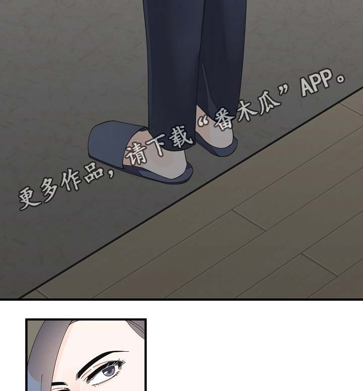第39话14
