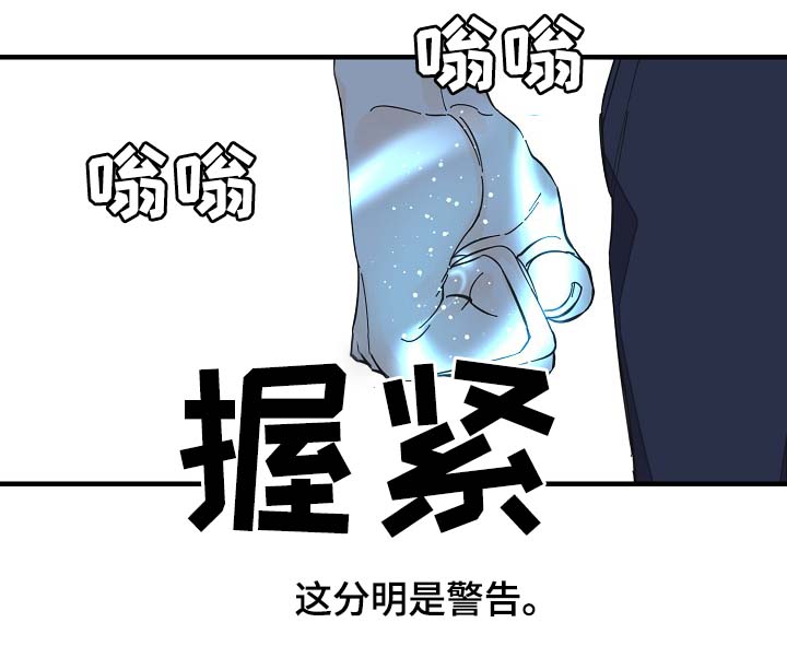 第39话17