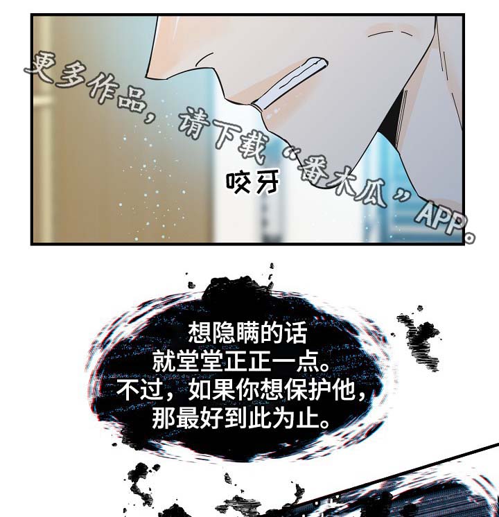 第39话18