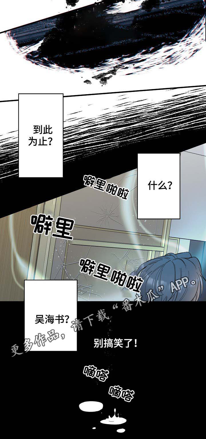第39话19