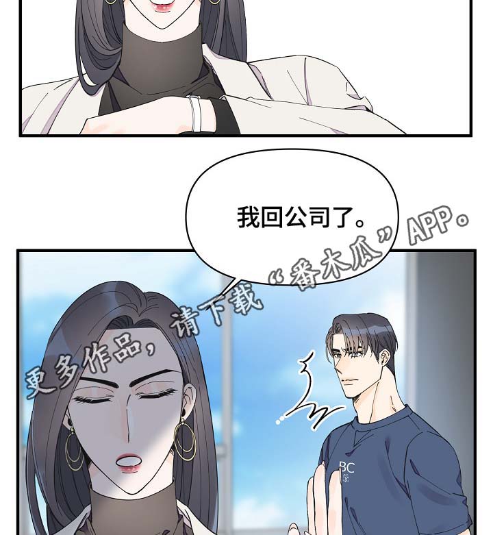 第39话2