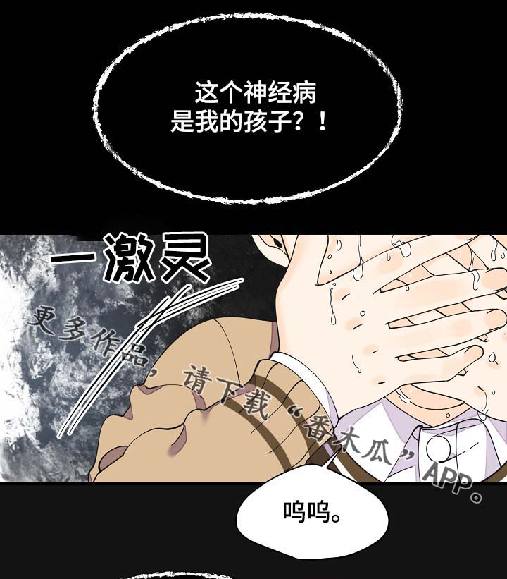 第39话20