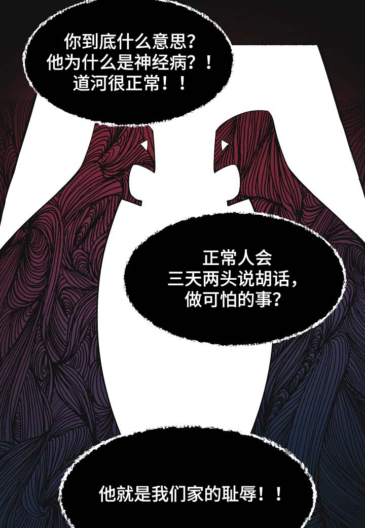 第39话21